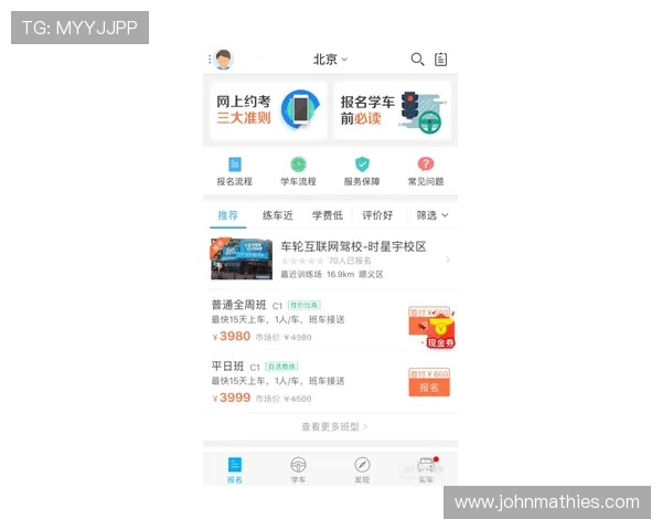 凯发体育注册中心官网首页助你轻松完成账号注册享受优质体育娱乐体验